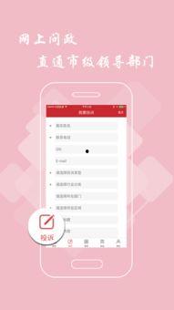 赣州头条流量套餐,畅享高速网络，轻松畅游信息海洋